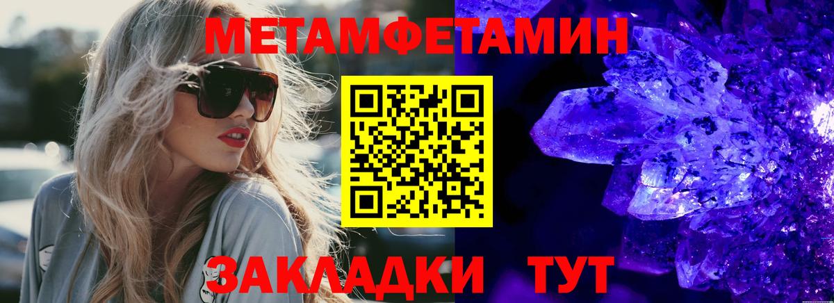 АМФ 97% Коряжма