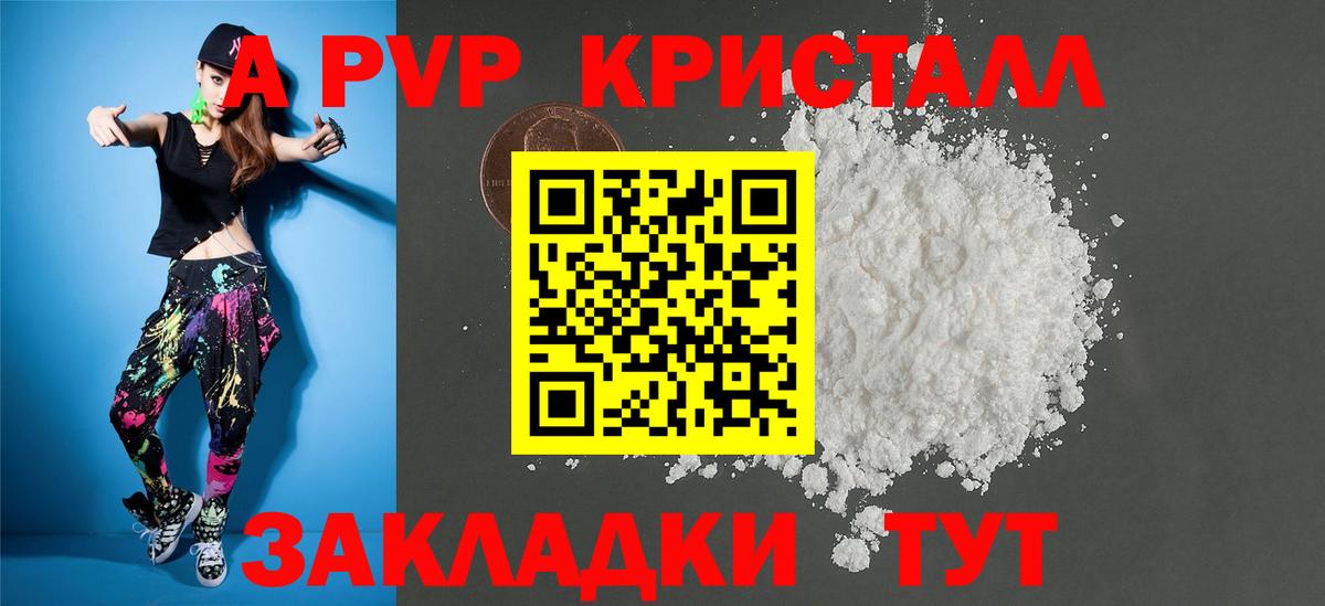 Альфа ПВП СК КРИС Коряжма