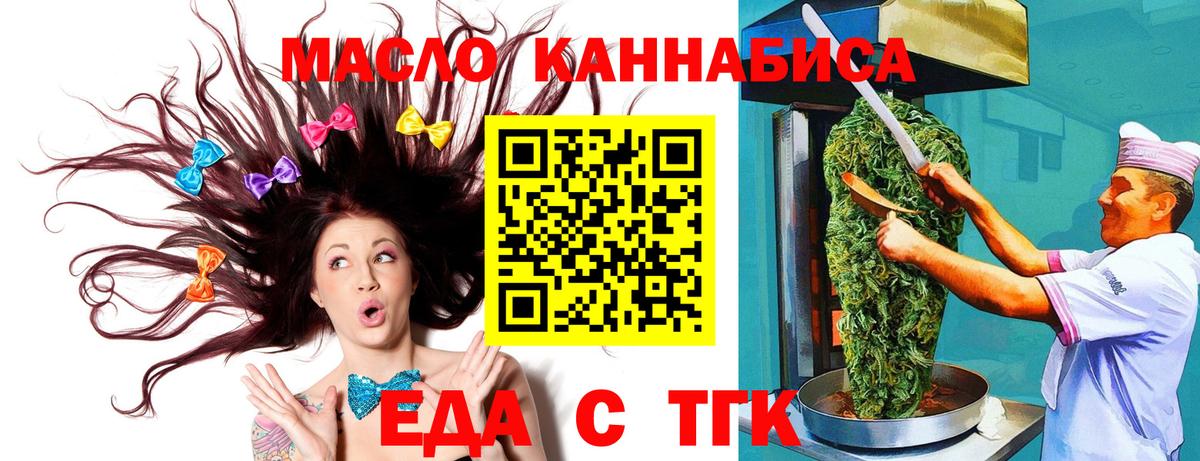 Коряжма  Canna-Cookies конопля  Вход с VPN 