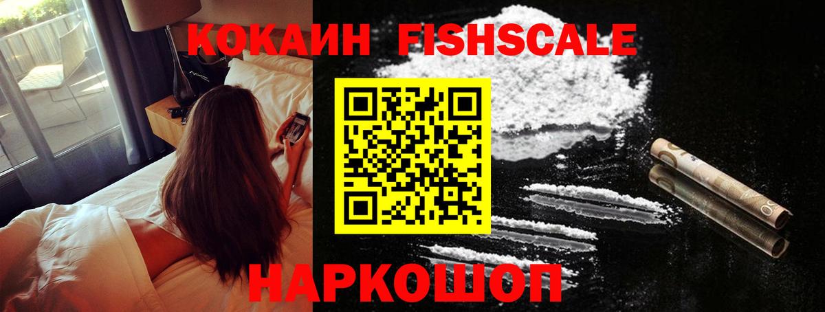 Кокаин 98% Коряжма