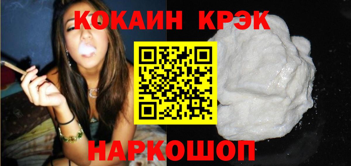 Коряжма  Cocaine Перу  Вход с VPN  цена наркотик  КОКАИН 98%  COCAIN 