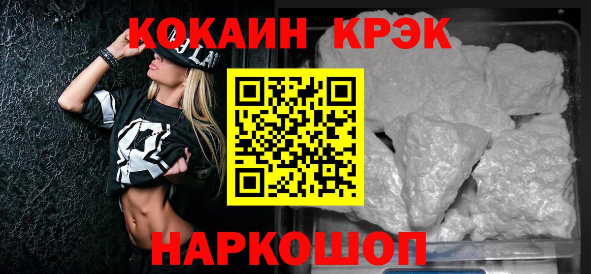 МАРИХУАНА Коряжма