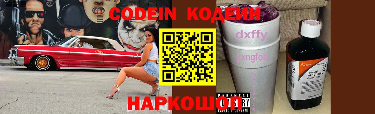 Коряжма  ГАШ  Каннабис  APVP СК   Меф кристаллы  Вход с VPN  Cocaine 