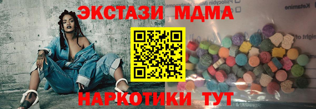 ЭКСТАЗИ 300 mg Коряжма