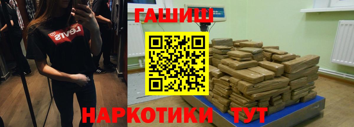 Коряжма  Гашиш Ice-O-Lator  Вход с VPN  Гашиш Cannabis 