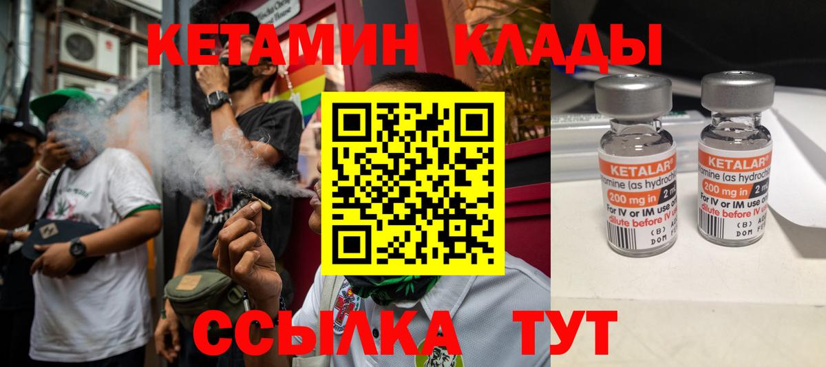 КЕТАМИН ketamine  Вход с VPN  нарко площадка телеграм  КЕТАМИН VHQ  Коряжма 