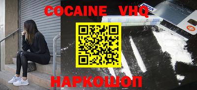 PSILOCYBIN Донецк