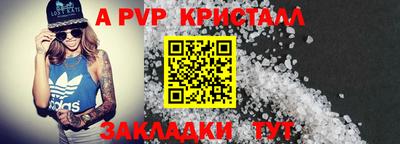 мдпв Донской