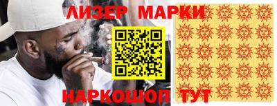 PSILOCYBIN Донецк