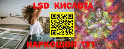 PSILOCYBIN Донецк