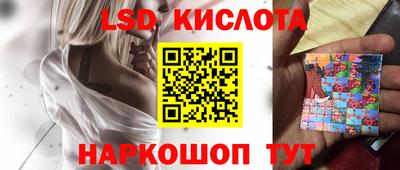PSILOCYBIN Донецк
