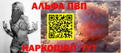 PSILOCYBIN Донецк