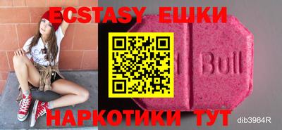 PSILOCYBIN Донецк