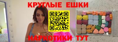 PSILOCYBIN Донецк