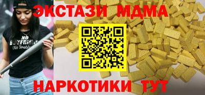 метадон Дубна