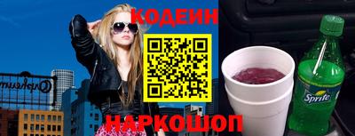 PSILOCYBIN Донецк