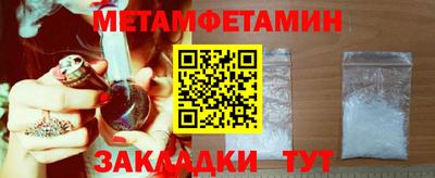 PSILOCYBIN Донецк