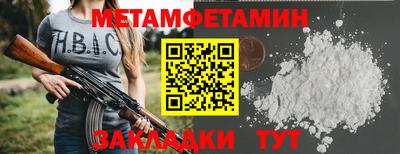 метадон Дубна