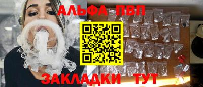PSILOCYBIN Донецк