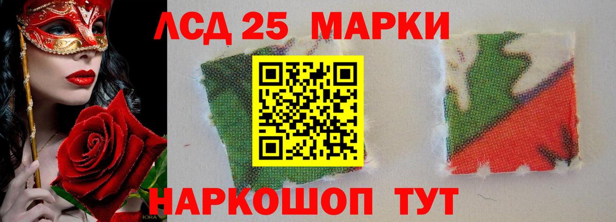 Лсд 25 экстази  Вход с VPN  кракен ссылки  Лсд 25 экстази ecstasy  Коряжма 