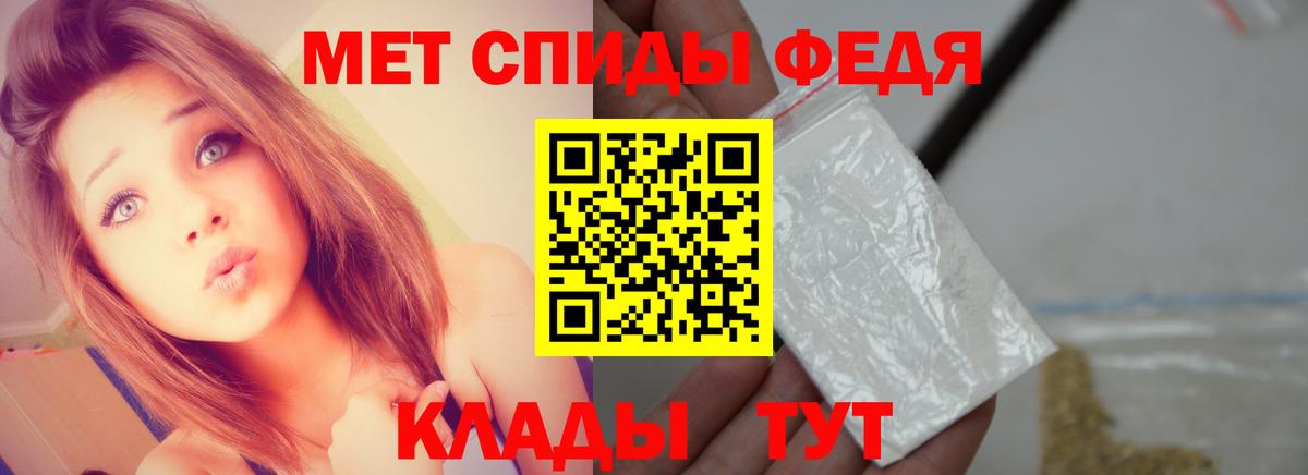 Первитин мет  Вход с VPN  Коряжма 